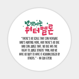 Twinkling Watermelon Korean Drama Quote Magnet